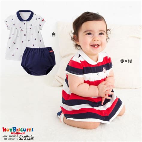 HOT BISCUITS ミキハウス トリコロールカノコのベビーワンピースブルマ付き アウトレット 赤紺 白 ホットビスケッツ ミキハウスホットビスケッツ公式店 通販