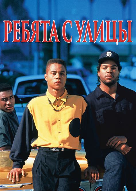 dedrick d gobert movies 11