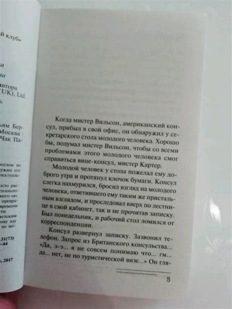 Книга: Пристань святых - Уильям Берроуз. Купить книгу, читать рецензии ...