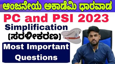 Most Important Pc And Psi Question Paper Analysis Simplification