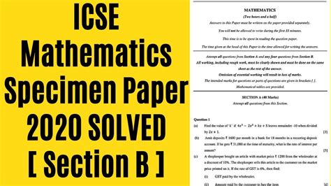 Icse Mathematics Specimen Paper Class Solved Ll Section B Youtube