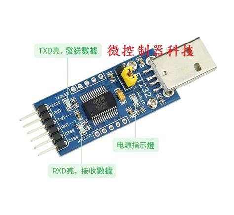 【微控】含稅附發票、原裝晶片、6腳接口、ftdi Ft232rl Usb Uart 模組、usb Ttl、5 3 3v 露天市集 全台最大的網路購物市集