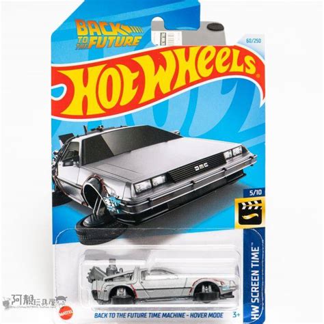 C Back To The Future Time Machine Hover Mode Silver Hot Wheels Hotwheels Lazada Ph