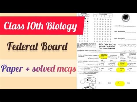 Biology Class 10th Guess Federal Class 10th Bio Mcqs Key Biology