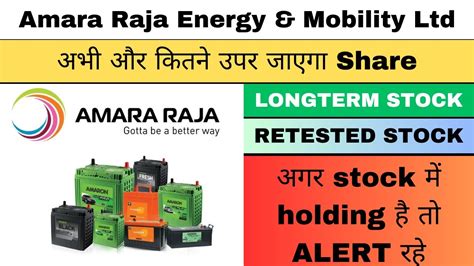 Amara Raja Batteries Share Target Retested Stock Amara Raja Batteries