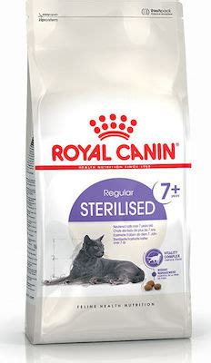 Royal Canin Sterilised 7+ 1.5kg - Mpoulis.gr