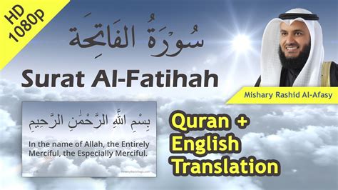 Quran 1 Surah Al Fatihah The Opening English Translation Mishary Rashid Al Afasy Hd