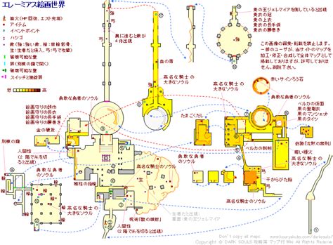 Dark Souls Sens Fortress Map - Maping Resources