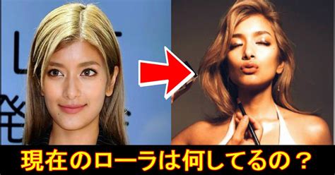 最近テレビで見なくなったローラ・・・。 Hachibachi