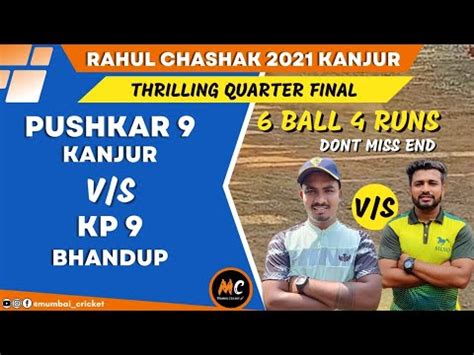 Pushkar Kanjur Vs Kp Bhandup Thrilling Quarter Final Ball