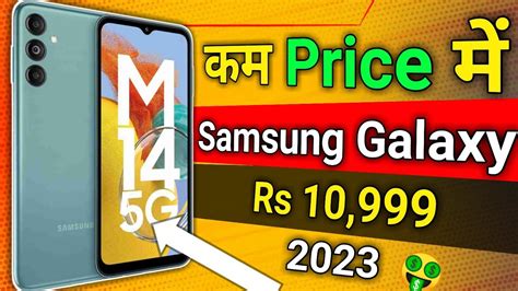 Best Phone Samsung Galaxy F14 Under 10999 In Flipkart 2023😍 Top 5