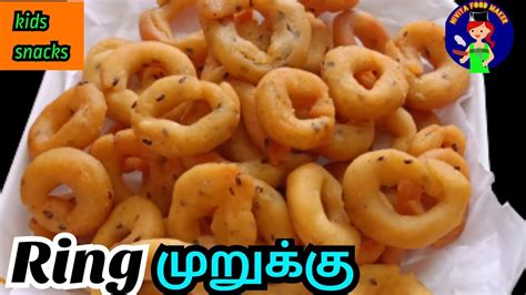 Ring murukku recipe in tamil ரங மறகக snacks recipes in tamil