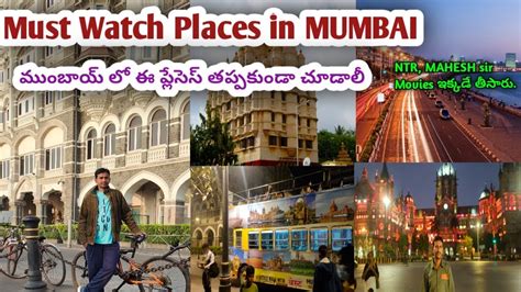 Must Watch Places In Mumbai Mumbai Tour Plan Full Details Mumbai Two