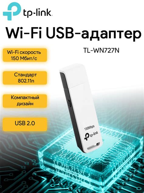 Сетевой адаптер WiFi TP-Link TL-WN727N N150 USB 2.0 - купить с ...