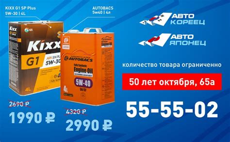 Автомое — Федеральная сеть магазинов запчастей для корейских и японских ...