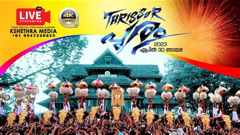 Live Kudamattam Thrissur Pooram K Live Telecast By Kshethra