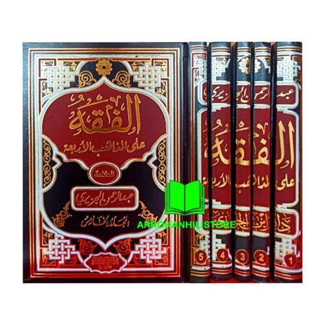 Jual Kitab Al Fiqhu Ala Madzahibil Arbaah Fiqh Alal Mazahibil Arba Ah