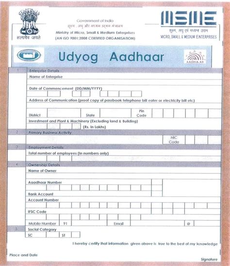 Udyog Aadhaar Registration Aadhaar Card Making Services