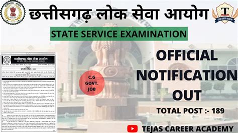 Cgpsc Latest Notification Update 2022 Cgpsc New Vacancy 2022