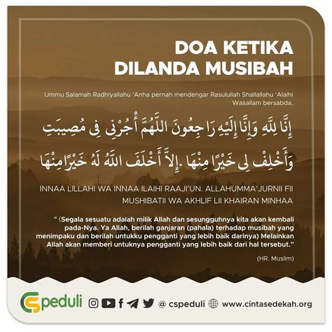 Poster Islami DOA KETIKA DILANDA MUSIBAH BimbinganIslam