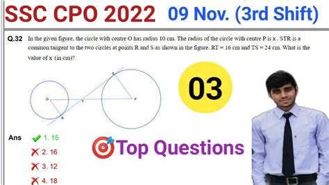 Ssc Cpo Paper Solution November Rd Shift Ssc Cpo