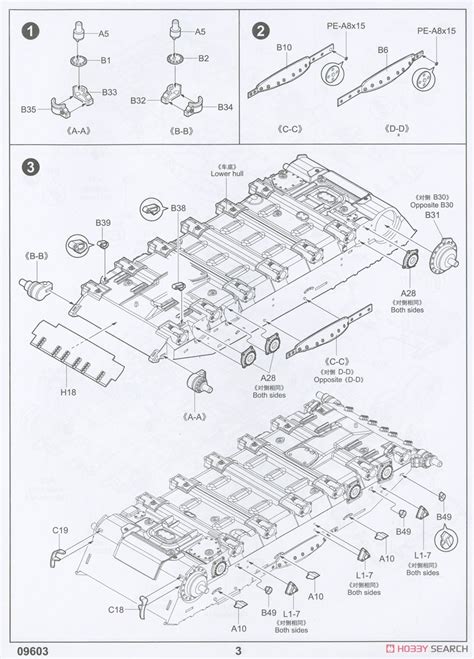 T 72M MBT Plastic Model Assembly Guide1