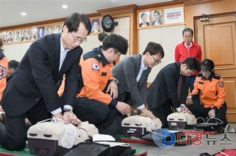 대구시 시市 전 직원 심폐소생술 전문요원화 추진 ‘골든타임 4분 양손의 기적다경뉴스