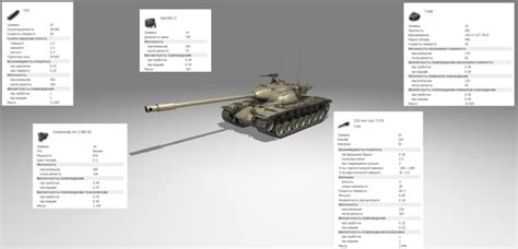 Обзор Т57 Heavy — тяжелого танка 10 уровня в World of Tanks