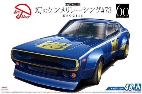 Aoshima M H Nh Xe Oto Nissan Kpgc Phantom Kenmeri