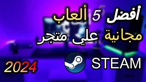 Steam Youtube