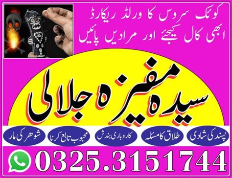 Top Amil Baba Bangali Baba Kala Jadu In Karachi Ppt Free Download