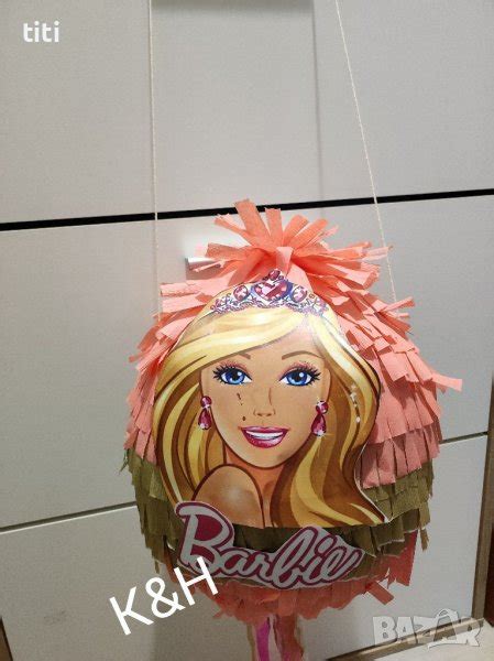 Пинята Барби в Декорация за дома в гр. Димитровград - ID40652829 — Bazar.bg
