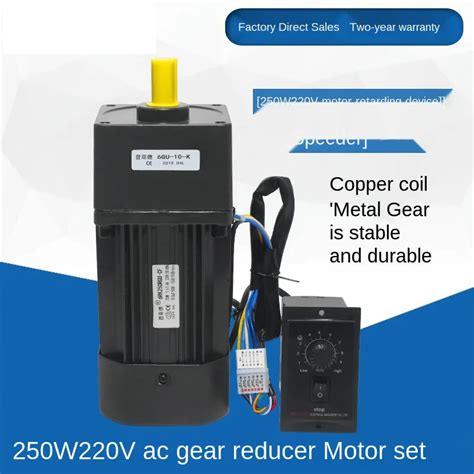 250W 220V AC Geared Motor 6RK250RGU CF Speed Control Variable Speed