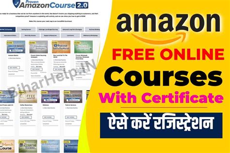 Amazon Free Certification: अमेजन ने लांच किया नया सर्टिफिकेशन प्रोग्राम ...