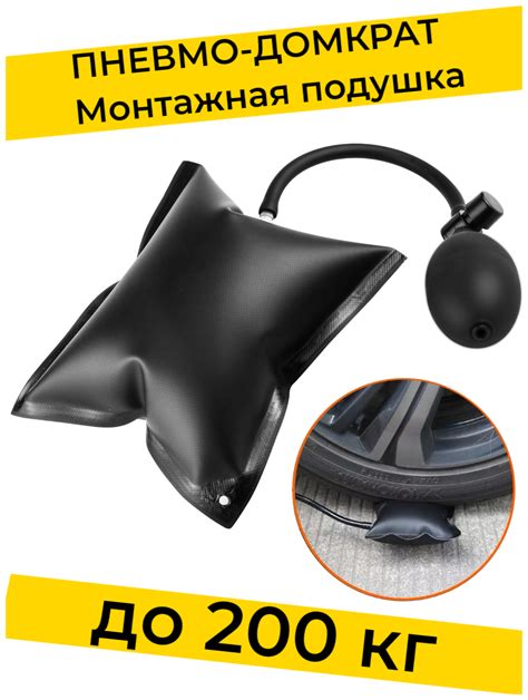Автомобильные Домкраты И Подставки - Купить В Москве | Цены И Отзывы На ...