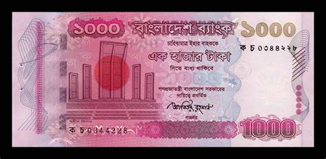 Bangladesh 1000 Taka 2010 Pick 51c SC UNC NUMISMÁTICA LA LONJA