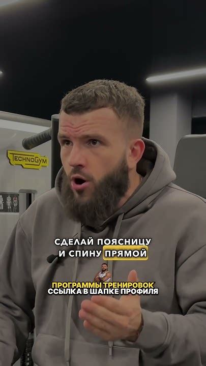 Как качать спину - YouTube