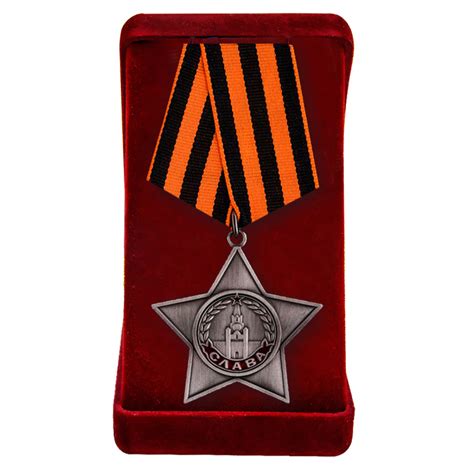 Орден Славы III степени Купить - Интернет-магазин форменной одежды ...