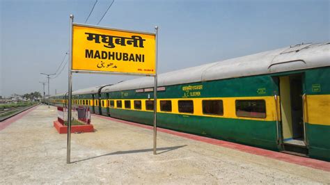 Jaynagar Garib Rath Arriving At Madhubani Railway Station Youtube