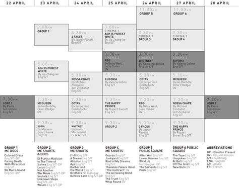 Screening Schedule Beirut International Film Festival