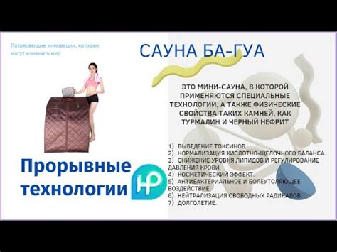 Сауна БаГуа - Не ищите дешевле!⛔ - YouTube