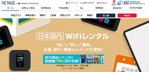 ドコモポケット型wifiの料金プランは高い？【口コミ・デメリットを解説】