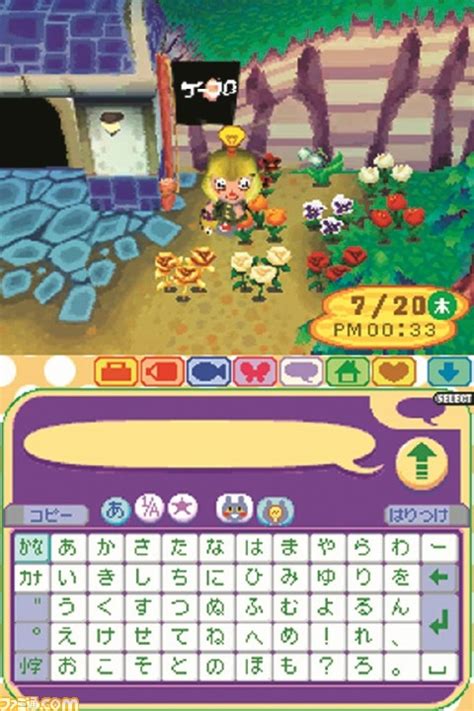 『おいでよ どうぶつの森』が発売15周年。ニンテンドーdsで発売され全世界で爆発的ヒットを記録。ネットを介しておでかけ可能になった【今日は何の