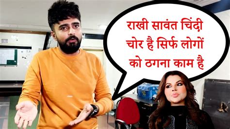 Adil Khan Durrani Gets Very ANGRY On Rakhi Sawant YouTube