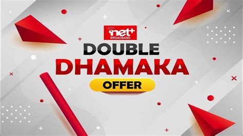 Double Dhamaka Offer Netplus Broadband Youtube