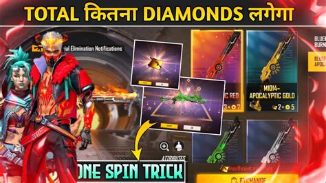 Rampage Double Incubator Free Fire M1014 Skin Return Kitna Diamond