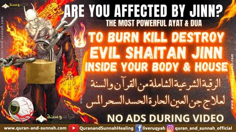 Very Strong Al Quran Ruqyah To Burn Kill Destroy Jinn Evils Satan