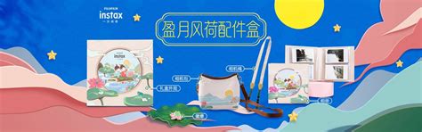 开学季！12张京东数码banner设计 优优教程网 自学就上优优网