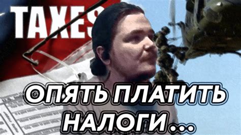 Марго рассказывает о своем опыте с Налоговой США - YouTube