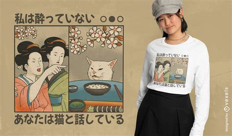 Japanese Woman Yells At Cat Meme T Shirt Design Psd Editable Template